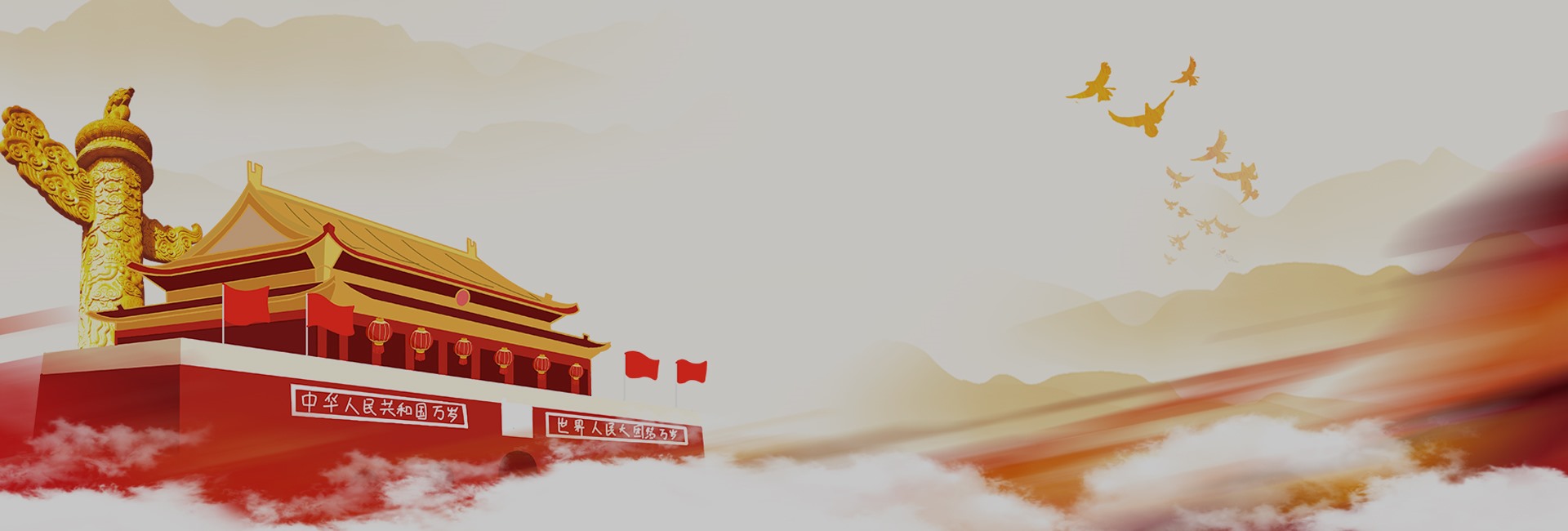 黨群動(dòng)態(tài)