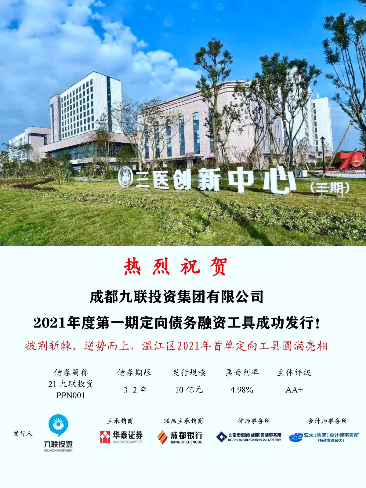 1614576566135353.jpg 照片.jpg