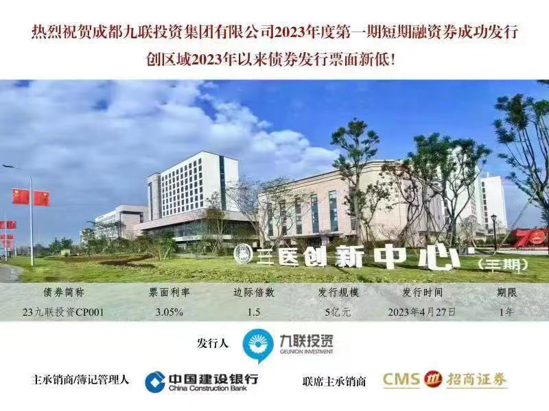 1683163398122851.jpg 1683163398122851.jpg