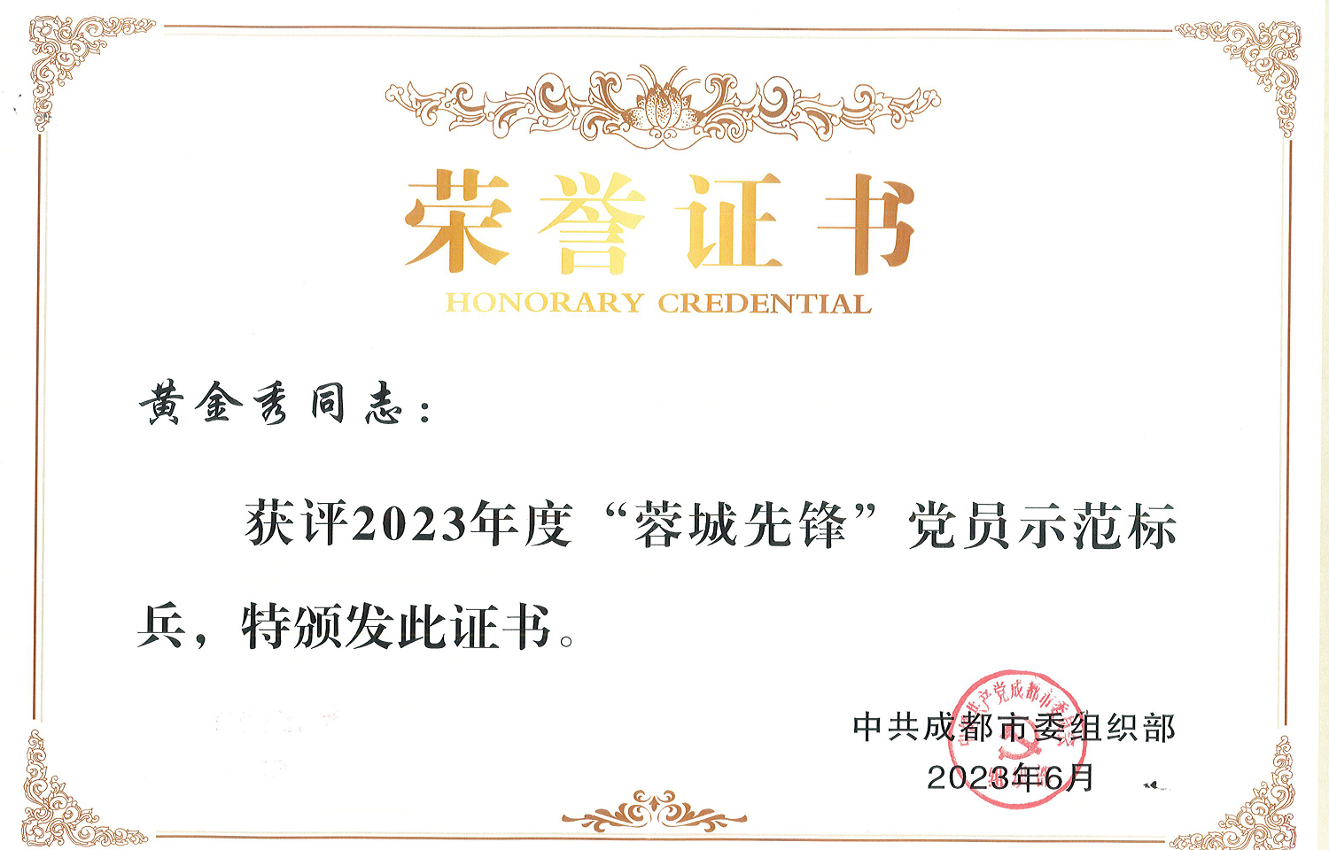 1689754125101520.png 圖片1.png