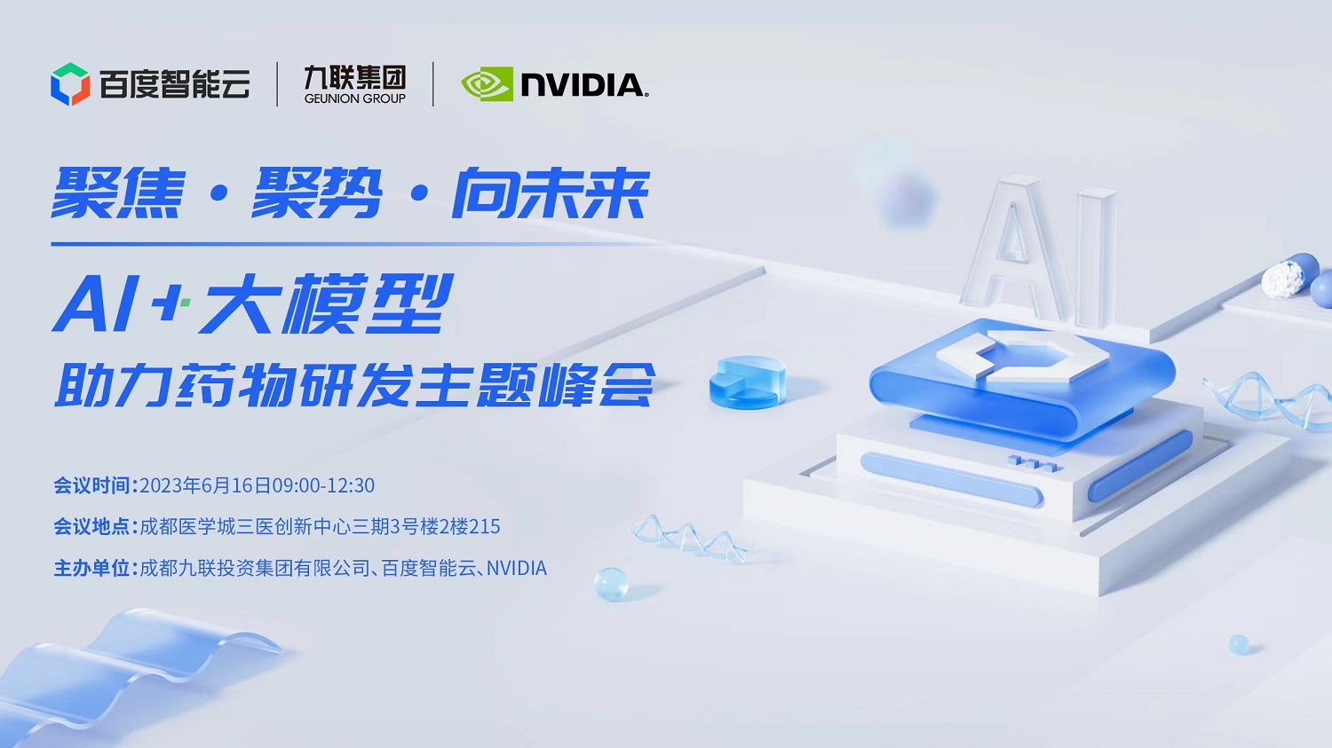 1689755062856375.jpg 微信圖片_20230614104917.jpg