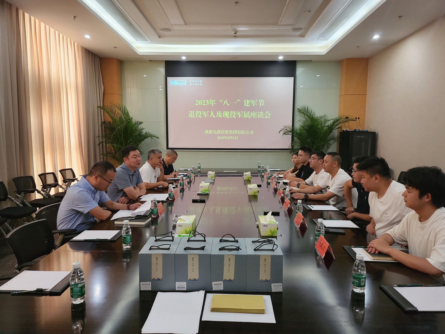 1690942495880301.jpg 微信圖片_20230801164119.jpg