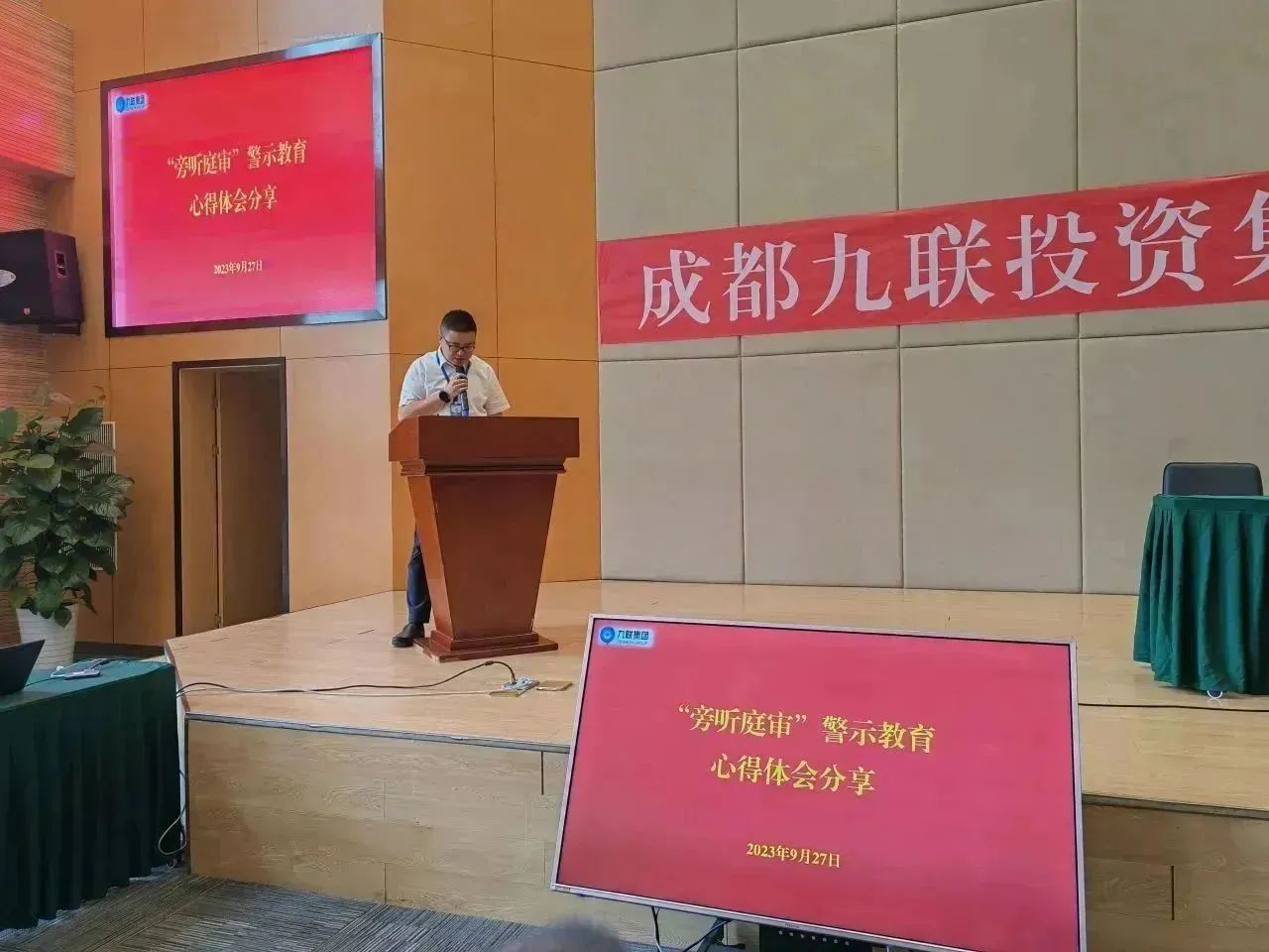 1696830872202249.jpg 微信圖片_20231009135407.jpg