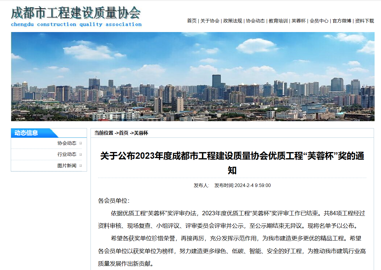 1715826970851340.png 圖片4.png