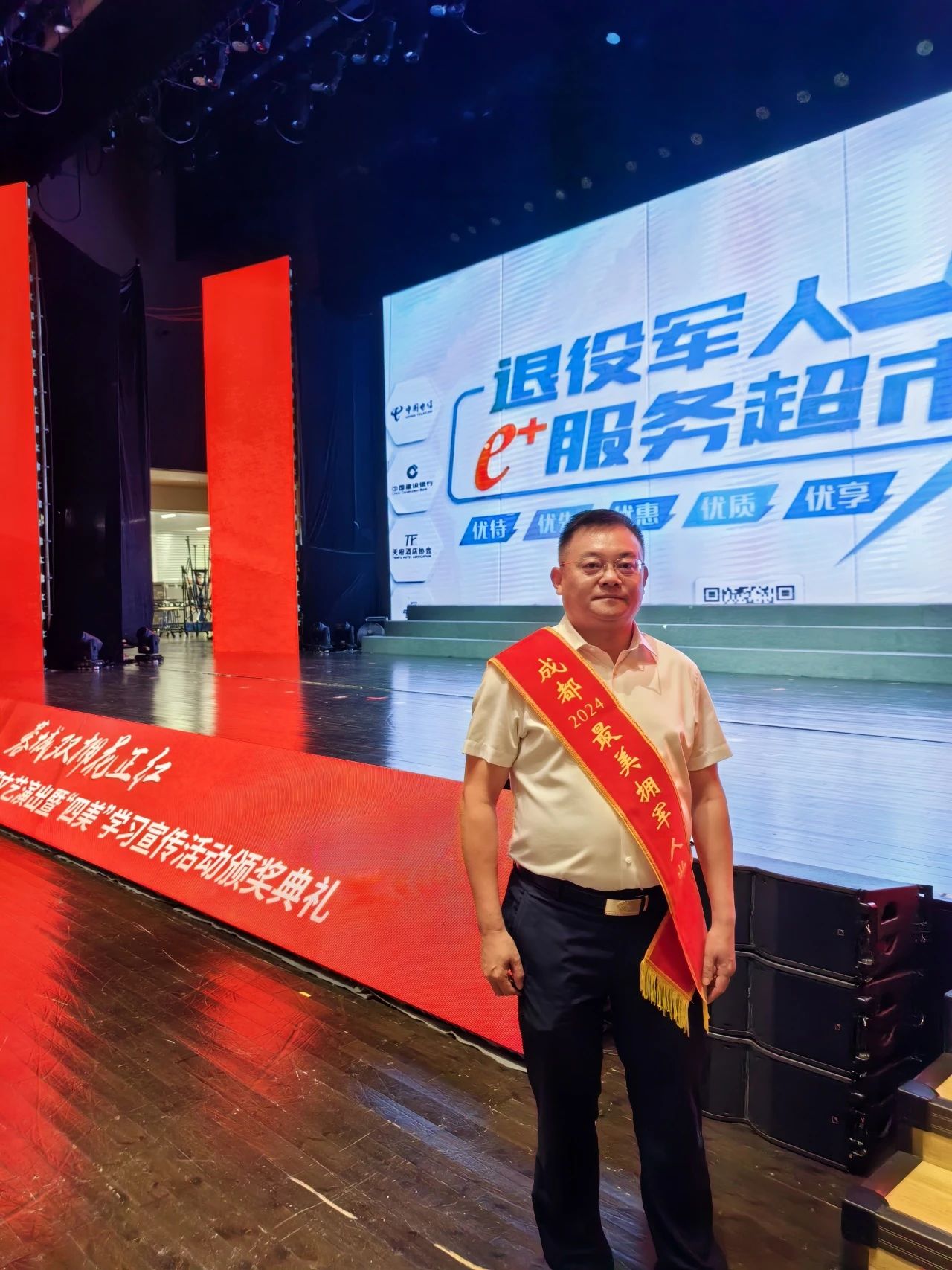 1722318769100608.jpg 微信圖片_20240730135157.jpg