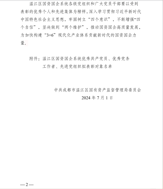 1722320331122890.png 640 (1).png