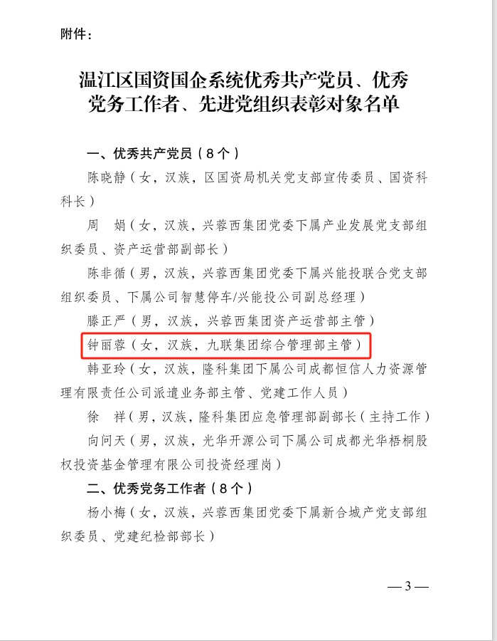 1722320341866401.png 640 (2).png