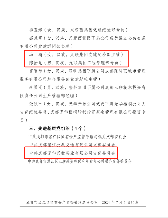 1722320348326912.png 640 (3).png