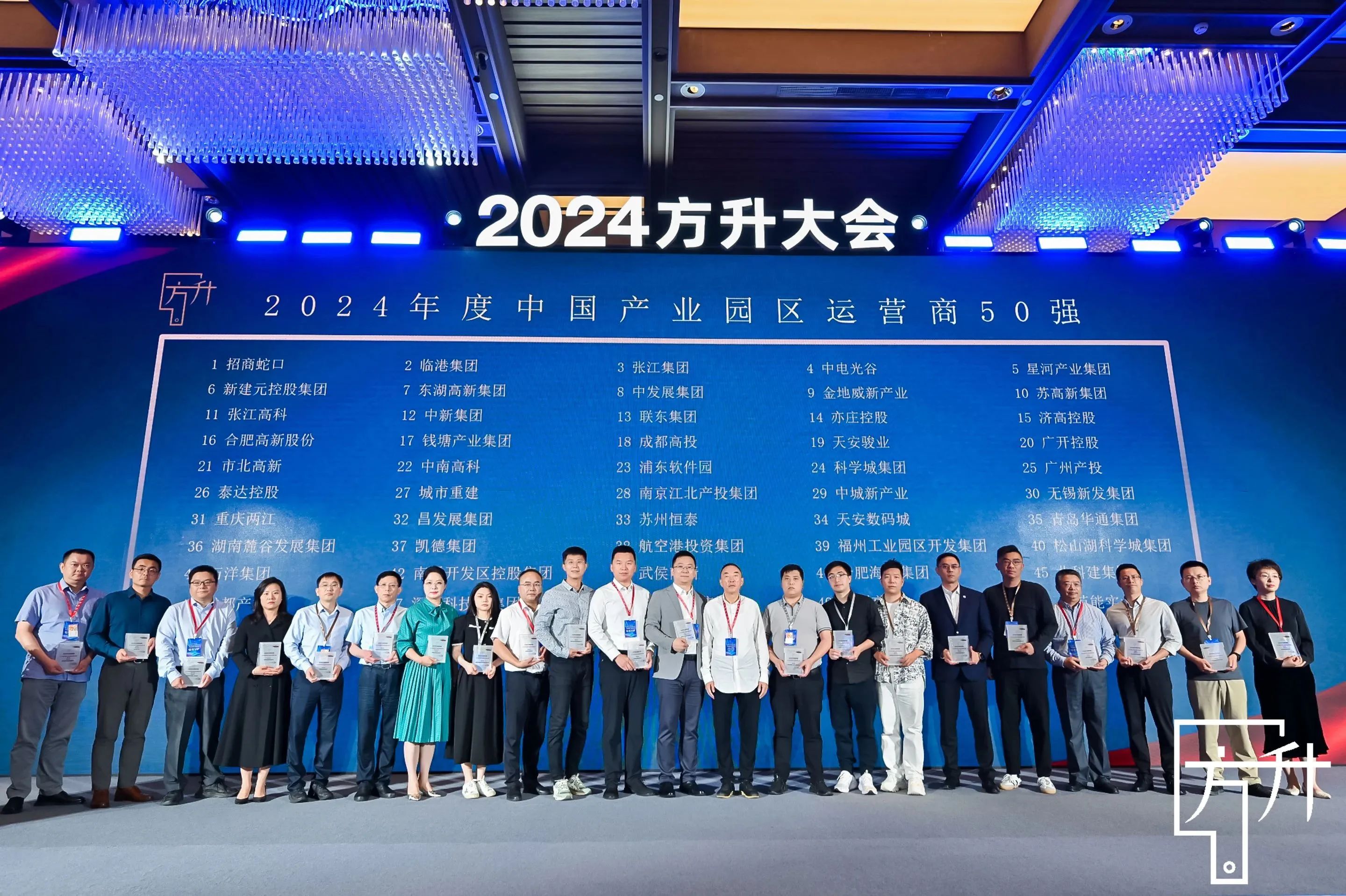 1722320606793333.jpg 微信圖片_20240730142225.jpg