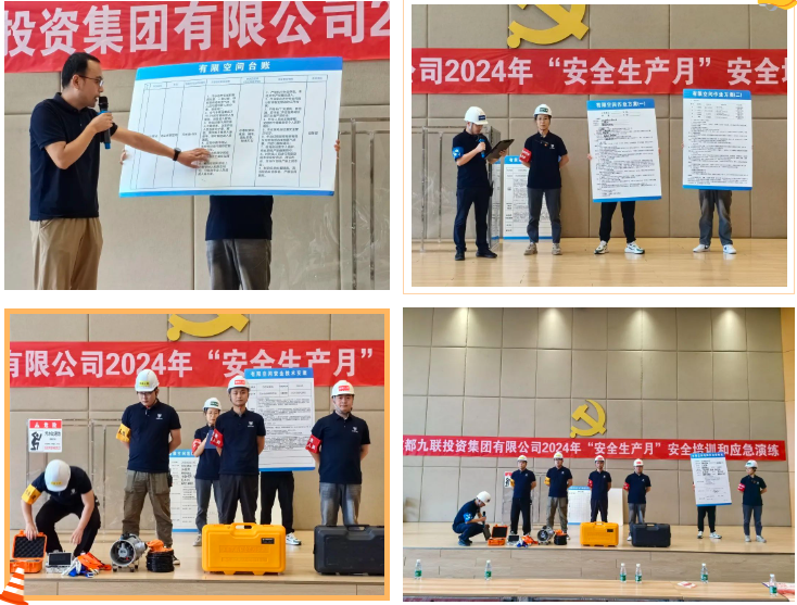 1722320981114968.png 微信圖片_20240730142847.png