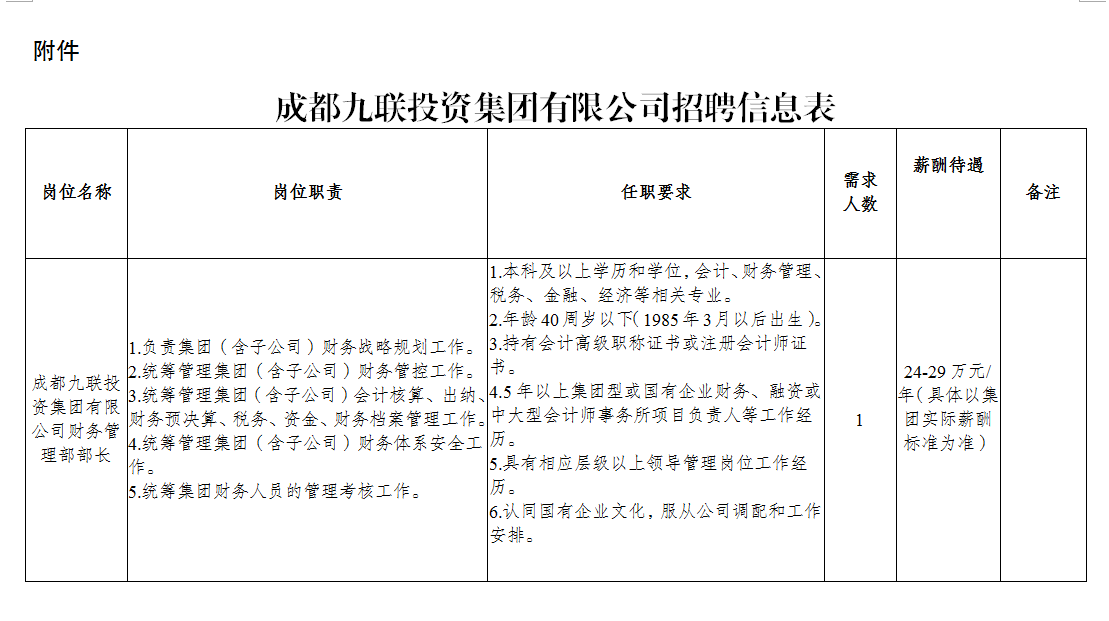 1741770378833525.jpg 9.jpg